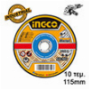 ΔΙΣΚΟΙ ΚΟΠΗΣ ΣΙΔΗΡΟΥ 10 ΤΕΜ/ΚΟΥΤΙ 115MM X 1.2MM INGCO MCD121155