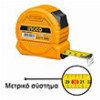 ΜΕΤΡΟΤΑΙΝΙΑ 5M X 19MM INGCO HSMT39519-1